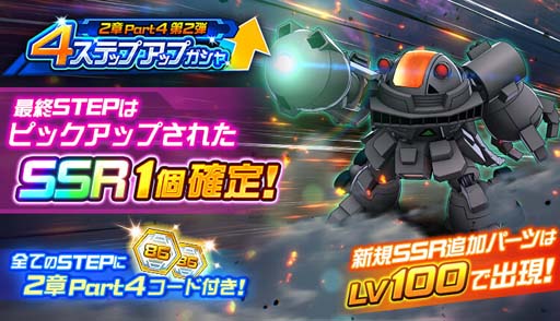 ꡼ No.004 | ֥ѡܥåDDסʥꥪ2Part4ɤˡ4ƥåץåץⳫ