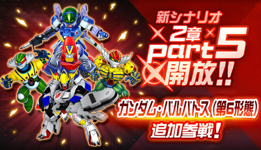 ꡼ No.006 | ֥ѡܥåDDפ˿ΡȥࡦХХȥ6֡ˡɤо