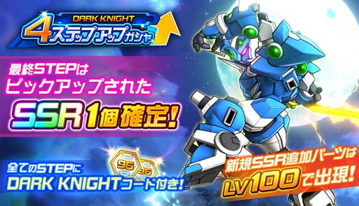 ꡼ No.004 | ֥ѡܥåDDסʥꥪ٥ȡDARK KNIGHTɤ˿Ρ֥륲פо