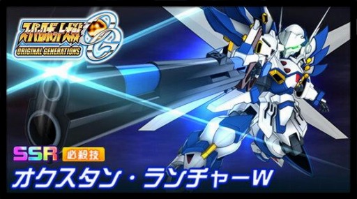 画像ギャラリー No.002のサムネイル画像 / 「スーパーロボット大戦DD」で新イベント“アライブ&サバイブ”がスタート