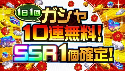 画像ギャラリー No.003のサムネイル画像 / 「スーパーロボット大戦DD」で新イベント“アライブ&サバイブ”がスタート