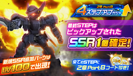 ꡼ No.002 | ֥ѡܥåDDסʥꥪ2Part8ɤ