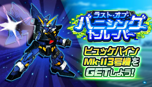 ꡼ No.001 | ֥ѡܥåDDסΡȥҥåХMk-II 3浡ʥˡɤо