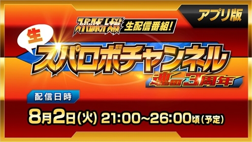 ���������꡼ No.001�Υ���ͥ������ / �֥����ѡ����ܥå�����DD�ס��ǿ�������Ϥ����������Ȥ�8��2��21:00�����ۿ������꡼���ο����֤��