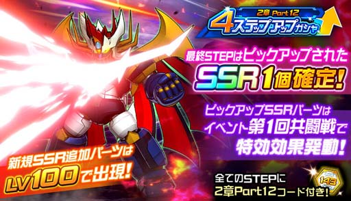 ꡼ No.004Υͥ / ֥ѡܥåDDסʥꥪ2Part12׳3ǯܡʥ&ߥå