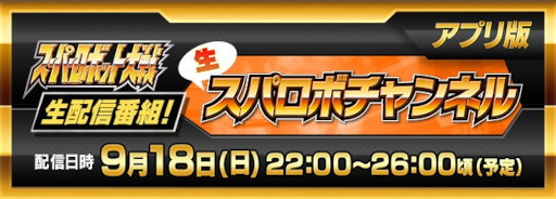 ꡼ No.001Υͥ / ֥ѡܥåסۿȡѥܥͥɤ91822:00ۿ