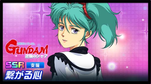 画像ギャラリー No.007のサムネイル画像 / 「スーパーロボット大戦DD」,新シナリオ「2章Part14」開放。“4ステップアップ ガシャ-2章Part14-”も開催中
