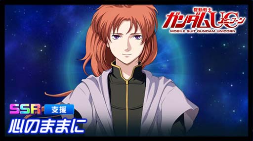 画像ギャラリー No.011のサムネイル画像 / 「スーパーロボット大戦DD」,新シナリオ「2章Part14」開放。“4ステップアップ ガシャ-2章Part14-”も開催中