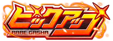 画像ギャラリー No.013のサムネイル画像 / 「スーパーロボット大戦DD」,新シナリオ「2章Part14」開放。“4ステップアップ ガシャ-2章Part14-”も開催中