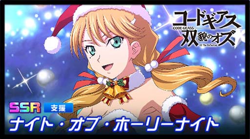 画像ギャラリー No.020のサムネイル画像 / 「スーパーロボット大戦DD」,新シナリオ「2章Part14」開放。“4ステップアップ ガシャ-2章Part14-”も開催中