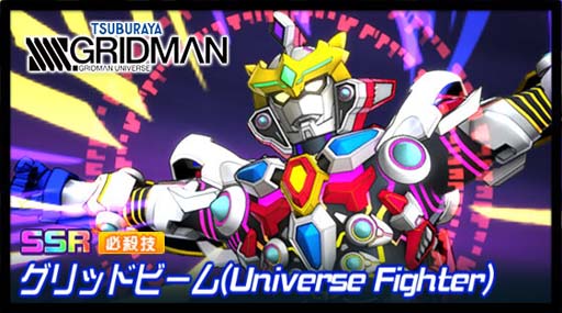 画像集 No.005のサムネイル画像 / 「スーパーロボット大戦DD」，参戦イベント「憑・依」＆「4ステップアップガシャ-憑・依-」実装