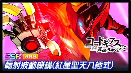 画像集 No.011のサムネイル画像 / 「スーパーロボット大戦DD」，参戦イベント「憑・依」＆「4ステップアップガシャ-憑・依-」実装