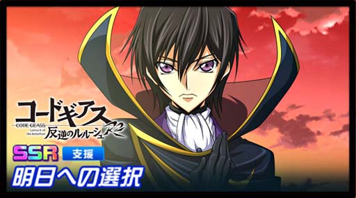 画像集 No.013のサムネイル画像 / 「スーパーロボット大戦DD」，参戦イベント「憑・依」＆「4ステップアップガシャ-憑・依-」実装