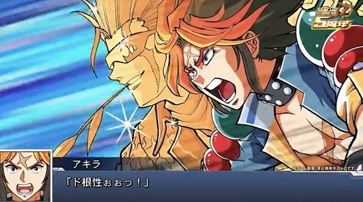 画像ギャラリー No.003のサムネイル画像 / 「スパロボDD」に「LIVE A LIVE 近未来編」が期間限定でコラボ参戦へ。ハロゲンレーザーを放つ「ブリキ大王」のバトルシーンをチェック