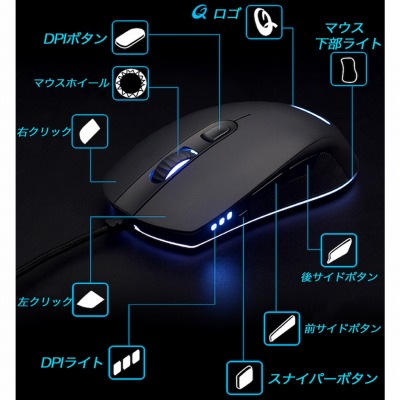 画像ギャラリー No.003のサムネイル画像 / PMW3389光学センサー搭載のQPAD製ワイヤードマウス「DX-30」が国内発売