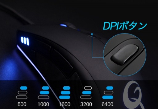 画像ギャラリー No.006のサムネイル画像 / PMW3389光学センサー搭載のQPAD製ワイヤードマウス「DX-30」が国内発売