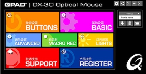 画像ギャラリー No.009のサムネイル画像 / PMW3389光学センサー搭載のQPAD製ワイヤードマウス「DX-30」が国内発売