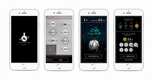 画像ギャラリー No.004のサムネイル画像 / 新体験ボードゲーム「PLANET LAB」がクラウドファンディングで販売開始