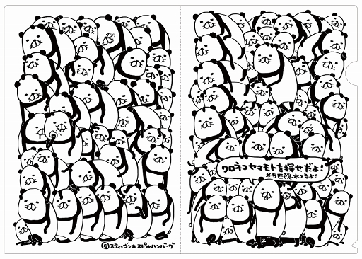 ꡼ No.006Υͥ / ͵ߥå֥ѥȸפθॢץ֥ѥȸΡõ衪פ꡼