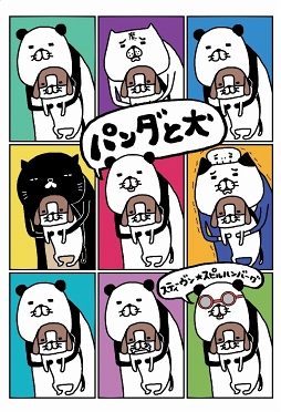 ꡼ No.007Υͥ / ͵ߥå֥ѥȸפθॢץ֥ѥȸΡõ衪פ꡼