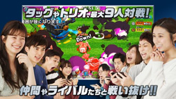 ���������꡼ No.003�Υ���ͥ������ / �֥���ӥåȡס�������Ͽ�μ��դ��������ȡ��־�ȥɥ饴��פ�֥ɥ饴��ݡ������פ�Ϣư����������Ͽ���祭���ڡ���ʤɤⳫ��