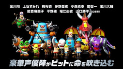 ���������꡼ No.007�Υ���ͥ������ / �֥���ӥåȡס�������Ͽ�μ��դ��������ȡ��־�ȥɥ饴��פ�֥ɥ饴��ݡ������פ�Ϣư����������Ͽ���祭���ڡ���ʤɤⳫ��