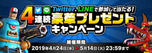 ���������꡼ No.011�Υ���ͥ������ / �֥���ӥåȡס�������Ͽ�μ��դ��������ȡ��־�ȥɥ饴��פ�֥ɥ饴��ݡ������פ�Ϣư����������Ͽ���祭���ڡ���ʤɤⳫ��