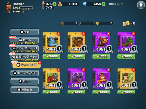 ꡼ No.029 | ӥκǿ֥ӥåȡץץ쥤ݡȡ9ͤΥޥХȥ夬뤳ȴְ㤤ʥ