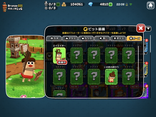 ꡼ No.033 | ӥκǿ֥ӥåȡץץ쥤ݡȡ9ͤΥޥХȥ夬뤳ȴְ㤤ʥ