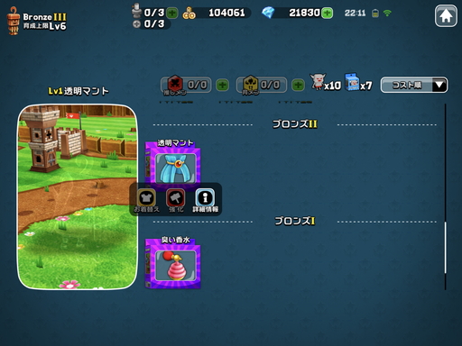 ꡼ No.034 | ӥκǿ֥ӥåȡץץ쥤ݡȡ9ͤΥޥХȥ夬뤳ȴְ㤤ʥ