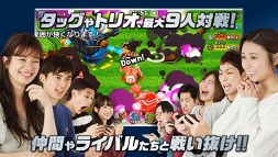 ���������꡼ No.002�Υ���ͥ������ / ����9�ͤǤΥޥ���Хȥ뤬��ǽ�ʿ���ץ�֥���ӥåȡפ���꡼����4�ĤΥХȥ�롼��Ǥ����������襤���ڤ����