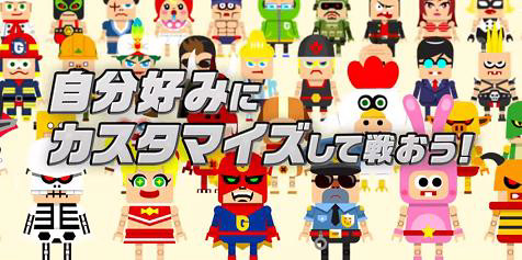 ���������꡼ No.005�Υ���ͥ������ / ����9�ͤǤΥޥ���Хȥ뤬��ǽ�ʿ���ץ�֥���ӥåȡפ���꡼����4�ĤΥХȥ�롼��Ǥ����������襤���ڤ����