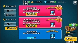 ���������꡼ No.009�Υ���ͥ������ / ����9�ͤǤΥޥ���Хȥ뤬��ǽ�ʿ���ץ�֥���ӥåȡפ���꡼����4�ĤΥХȥ�롼��Ǥ����������襤���ڤ����