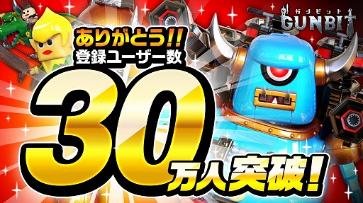 ���������꡼ No.001�Υ���ͥ������ / �֥���ӥåȡפ���Ͽ�桼��������30���ͤ����ˡ���ӡ��ץ쥼��Ȥʤɤε�ǰ�����ڡ���򳫺�