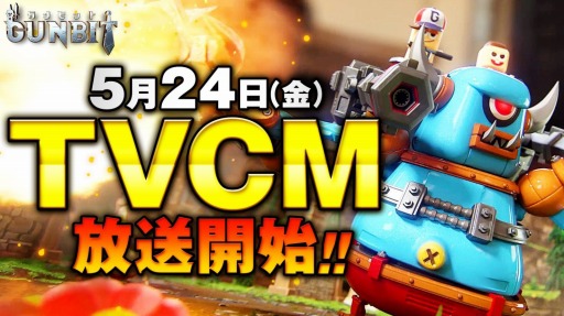 ꡼ No.001 | ֥ӥåȡסTVCMեС󤬸ˡ