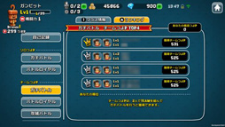 ꡼ No.006 | ֥ӥåȡסĶ緿ɥåץǡȤ»ܡӥåȤʤɤ֥ɥɥȢפ100Ϣ̵Ȥʤ륭ڡⳫ