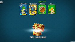 ꡼ No.011 | ֥ӥåȡסĶ緿ɥåץǡȤ»ܡӥåȤʤɤ֥ɥɥȢפ100Ϣ̵Ȥʤ륭ڡⳫ