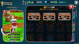 ꡼ No.012 | ֥ӥåȡסĶ緿ɥåץǡȤ»ܡӥåȤʤɤ֥ɥɥȢפ100Ϣ̵Ȥʤ륭ڡⳫ