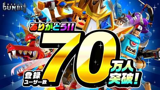 ���������꡼ No.001�Υ���ͥ������ / �֥���ӥåȡפ���Ͽ�桼��������70���ͤ����ˡ��ɥ��ɥ���Ȣ�������100Ϣʬ̵���ˤʤ륭���ڡ��󤬳���