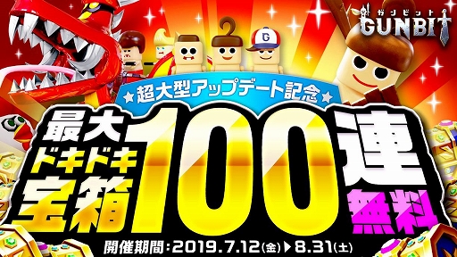 ���������꡼ No.002�Υ���ͥ������ / �֥���ӥåȡפ���Ͽ�桼��������70���ͤ����ˡ��ɥ��ɥ���Ȣ�������100Ϣʬ̵���ˤʤ륭���ڡ��󤬳���