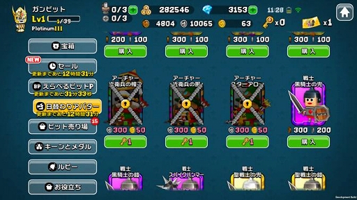 ꡼ No.008 | ֥ӥåȡסåץǡȤ»ܡ֥Хȥפ˥ȥꥪ⡼ɤ