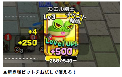 ���������꡼ No.002�Υ���ͥ������ / �֥���ӥåȡ׿����٥�ȥ롼��ֿؼ��Хȥ���ɲä�ޤॢ�åץǡ��Ȥ�»�