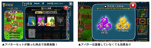 ���������꡼ No.004�Υ���ͥ������ / �֥���ӥåȡ׿����٥�ȥ롼��ֿؼ��Хȥ���ɲä�ޤॢ�åץǡ��Ȥ�»�