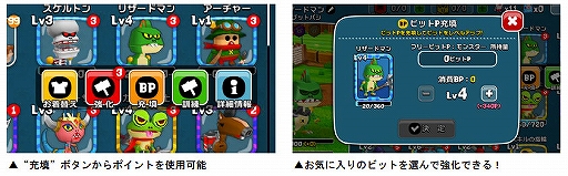 ���������꡼ No.006�Υ���ͥ������ / �֥���ӥåȡ׿����٥�ȥ롼��ֿؼ��Хȥ���ɲä�ޤॢ�åץǡ��Ȥ�»�