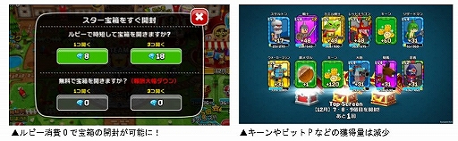 ���������꡼ No.008�Υ���ͥ������ / �֥���ӥåȡ׿����٥�ȥ롼��ֿؼ��Хȥ���ɲä�ޤॢ�åץǡ��Ȥ�»�