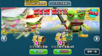 ���������꡼ No.009�Υ���ͥ������ / �֥���ӥåȡ׿����٥�ȥ롼��ֿؼ��Хȥ���ɲä�ޤॢ�åץǡ��Ȥ�»�