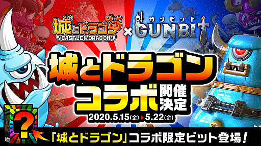 ���������꡼ No.003�Υ���ͥ������ / �֥���ӥåȡס�4��30�����֤��꤬�Ȥ�������ӥå�1��ǯ�紶�պס׳���