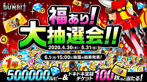 ���������꡼ No.004�Υ���ͥ������ / �֥���ӥåȡס�4��30�����֤��꤬�Ȥ�������ӥå�1��ǯ�紶�պס׳���