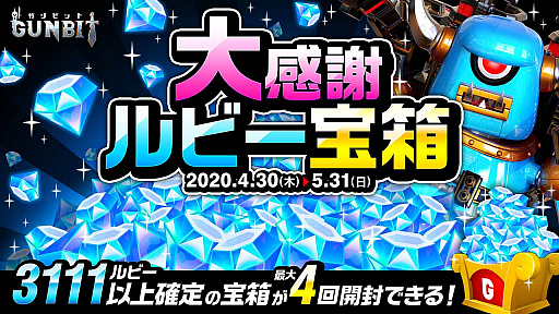 ���������꡼ No.005�Υ���ͥ������ / �֥���ӥåȡס�4��30�����֤��꤬�Ȥ�������ӥå�1��ǯ�紶�պס׳���