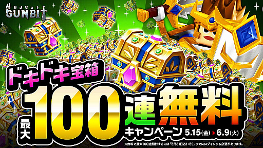 ���������꡼ No.007�Υ���ͥ������ / �֥���ӥåȡס�4��30�����֤��꤬�Ȥ�������ӥå�1��ǯ�紶�պס׳���